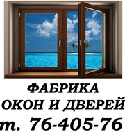 Акция «Время менять окна» г. Харьков!